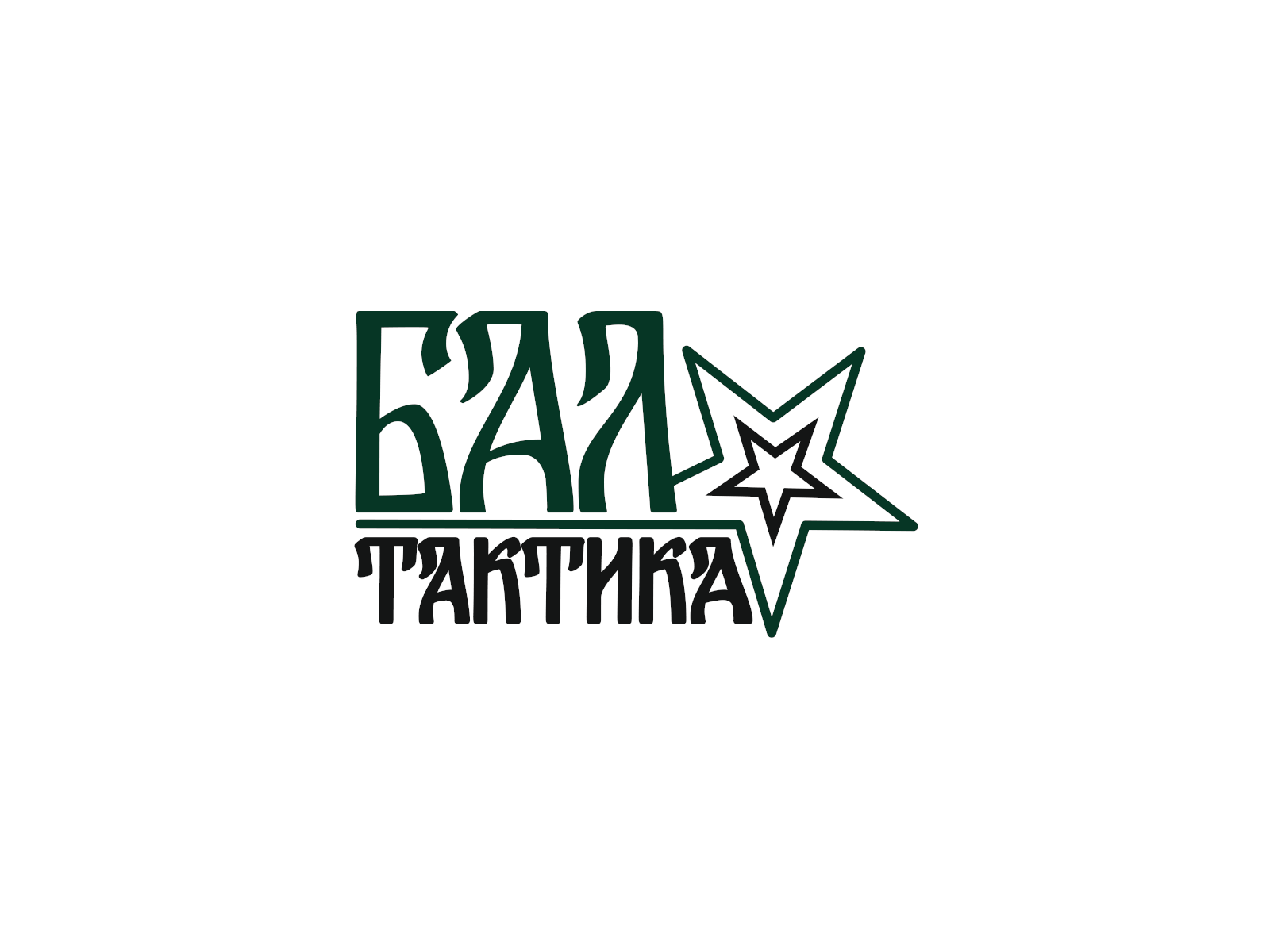 Противоосколочные оделяла